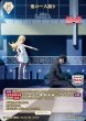 画像2: 【BDB】鬼の一人語り / 阿良々木暦【N】BB-MGS2-003bN (2)