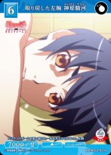 物語〉シリーズ セカンドシーズンビルディバイド - ブライト -通販なら