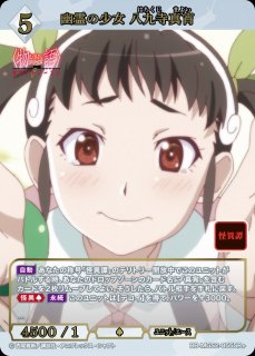 金箔サイン】ビルディバイドTCG ブライト BB-MGS2-055BR 幽霊の