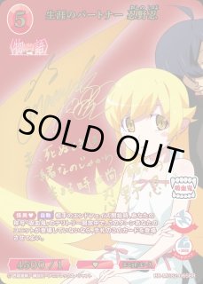 ビルディバイド - ブライト -通販ならカードラボ！ (Page 27)