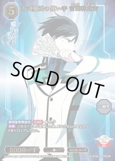 アニメ「魔法科高校の劣等生」ビルディバイド - ブライト -通販なら