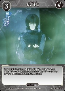 BDB】二人は親友 光井ほのか&北山雫【BR】BB-MHK-052BRビルディバイド