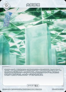 BDB】二人は親友 光井ほのか&北山雫【SR+】BB-MHK-052SR+ビル