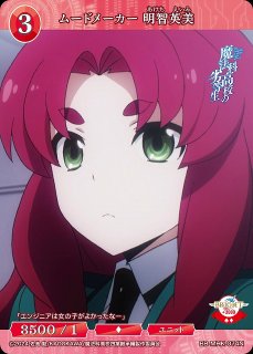 期間限定値下げ中】レベルネオ 千葉エリカ直筆サインカード BDB】伝説