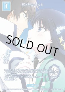 ビルディバイド - ブライト -通販ならカードラボ！ (Page 11)