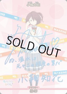 TVアニメ『負けヒロインが多すぎる！』ビルディバイド