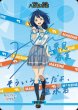 画像1: 【BDB】負けヒロインが多すぎる！ / 八奈見杏菜(サイン)【BT】BB-MKH-002aBT (1)