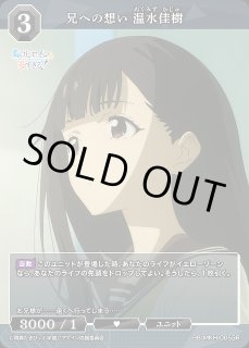 TVアニメ『負けヒロインが多すぎる!』ビルディバイド TVアニメ『負けヒロインが多すぎる!』ビルディバイド