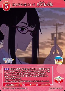 ビルディバイド ブライド通販ならカードラボ！