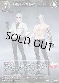 NieR:Automata Ver1.1aビルディバイド - ブライト -通販なら