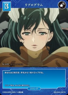 NieR:Automata Ver1.1aビルディバイド - ブライト -通販なら NieR:Automata Ver1.1aビルディバイド - ブライト -通販なら