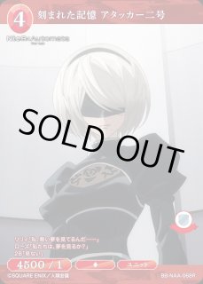 NieR:Automata Ver1.1aビルディバイド - ブライト -通販なら NieR:Automata Ver1.1aビルディバイド - ブライト -通販なら