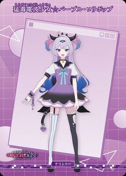 画像1: 【BDB】頂への挑戦/猛毒電波少女☆パープル・ロリポップ【N】BB-NGO-002cN (1)