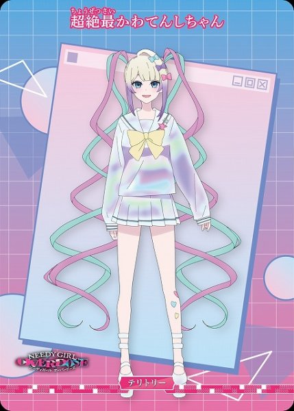 画像1: 【BDB】最強のライブ/超絶最かわてんしちゃん【N】BB-NGO-003aN (1)
