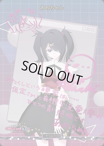 画像1: 【BDB】最強のライブ/あめちゃん【BT】BB-NGO-003bBT (1)