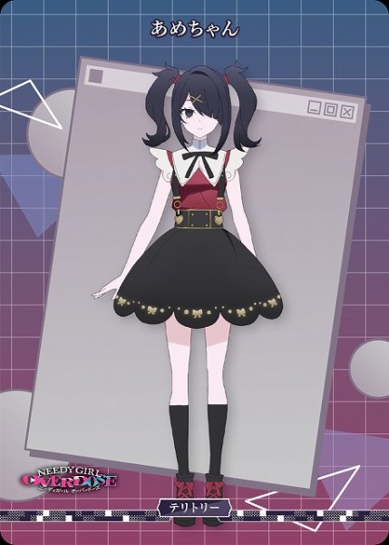 画像1: 【BDB】最強のライブ/あめちゃん【N】BB-NGO-003bN (1)