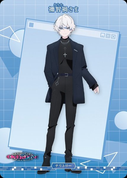 画像1: 【BDB】インターネット下剋上/禰智禍さま【N】BB-NGO-004eN (1)