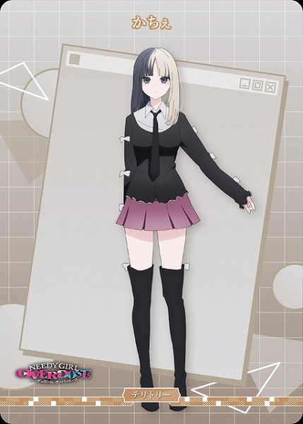 画像1: 【BDB】インターネット下剋上/かちぇ【N】BB-NGO-004fN (1)