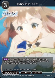 WS】飛鳥馬トキ(サイン)【SP】BAV/W112-108SPヴァイスシュヴァルツ