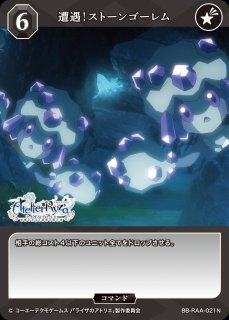 BDB】おもし蟹との遭遇【PR+】BB-MGS-095PR+ビルディバイド - ブライト