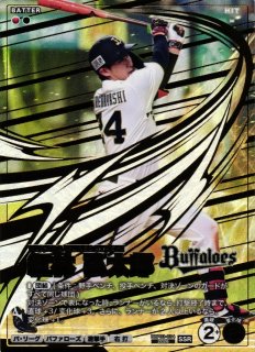 プロ野球選手カード プロファン】野村 佑希【SSR☆】BBP03-018 - C-labo OnlineShop