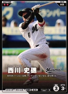 西川遥輝 ボブルヘッド 非売品 新品未開封 送料無料 プロファン】西川 遥輝【SR☆】BBP03-020 - C-labo OnlineShop