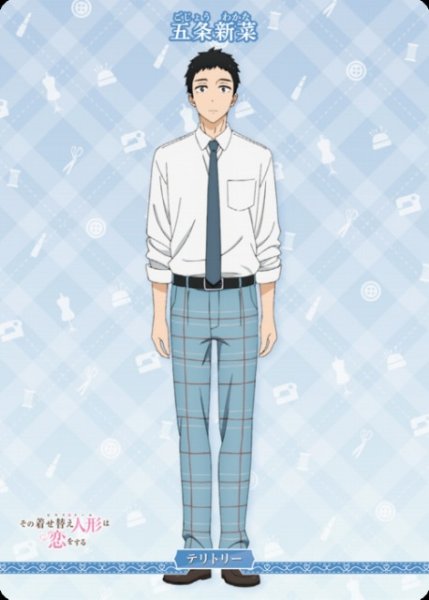 画像2: 【BDB】動きだす世界 / 五条新菜【N】BB-BSQ-004bN (2)
