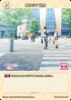 画像1: 【BDB】動きだす世界 / 乾紗寿叶(サイン)【BT】BB-BSQ-004cBT (1)
