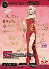 TVアニメ「その着せ替え人形は恋をする」ビルディバイド