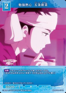 BDB】二人で? 喜多川海夢&五条新菜【SR+】BB-BSQ2-035SR+ビル