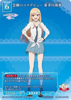 WS】仲良し姉妹 中野 三玖【R】5HY/W83-115ヴァイスシュヴァルツ WS】仲良し姉妹 中野 三玖【R】5HY/W83-115ヴァイスシュヴァルツ