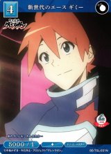 Amazon.co.jp: ビルディバイドブライド ぼっちざ 山田リョウ SC
