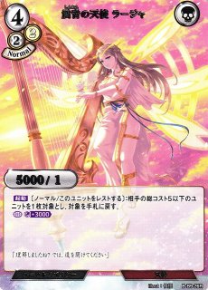 BD】命知らず 嘴平伊之助【TS】鬼滅の刃-TS1-13ビルディバイド