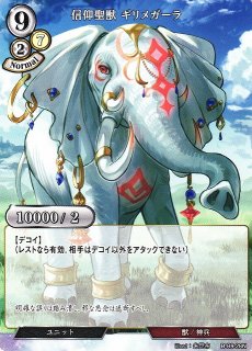遊戯】ベアルクティ-ポーラ=スター【レア/☆1】DUNE-JP041遊戯王