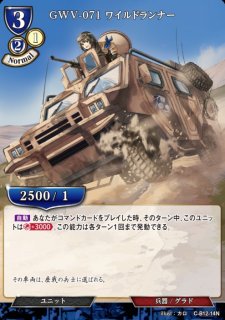 DBFW】孫悟空【SR】FB05-100ドラゴンボールスーパーカードゲーム