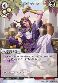 ロルカナ】ジーニー 私はあなたの子分【SR】JA・1・075[75/204・JA・1