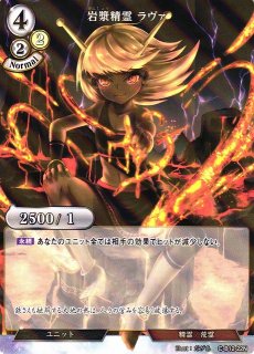 BD】卑王鉄槌 セイバーオルタ【N】Fate-TB1-03Nビルディバイド - 通販