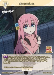 【BDB】転がるぼっち / 後藤ひとり(両面カード)【BT】BB-BTR-002BT 【BDB】転がるぼっち / 後藤ひとり(両面カード)【BT】BB-BTR-002BT