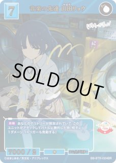 ぼっち・ざ・ろっく!ビルディバイド - ブライト -通販ならカード