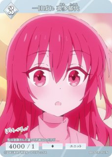 WS】未来へと踏み出す一歩 博衣こより【U】HOL/W104-022ヴァイス