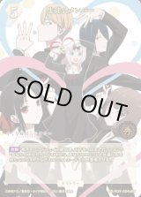 ビルディバイド - ブライト -通販ならカードラボ！ (Page 7)