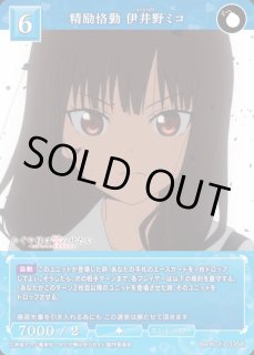 アニメ「かぐや様は告らせたい」シリーズビルディバイド - ブライト