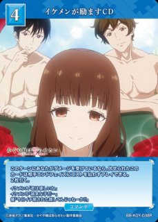 ビルディバイド ブライト かぐや様は告らせたい SC いくつもの顔 早坂愛 BDB】いくつもの顔 早坂愛【SR】BB-KGY-044SRビルディバイド