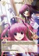 画像2: 【BDB】神への復讐 / ユイ【N】BB-AB-001eN (2)