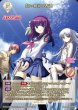 画像2: 【BDB】抗い続ける者達 / かなで【N】BB-AB-002bN (2)