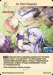 画像2: 【BDB】In Your Memory / かなで【N】BB-AB-004N (2)