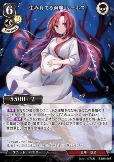 BD】隙の糸 竈門炭治郎【SR】鬼滅の刃-TB1-20SRビルディバイド - 通販