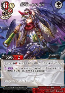 ホロカ】夏色まつり【C】hBP04-080ホロライブ hololive OFFICIAL CARD