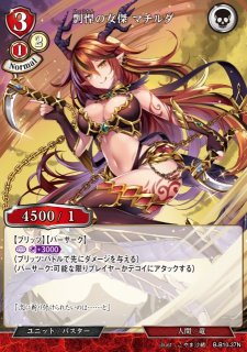 オシカ】イルル(foil)【☆3】[小林さんち]01-070OSICA - 通販はカードラボ