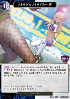 BD】焼炙の門 / イシュタルテ【T】B-B9-72Nビルディバイド - 通販は